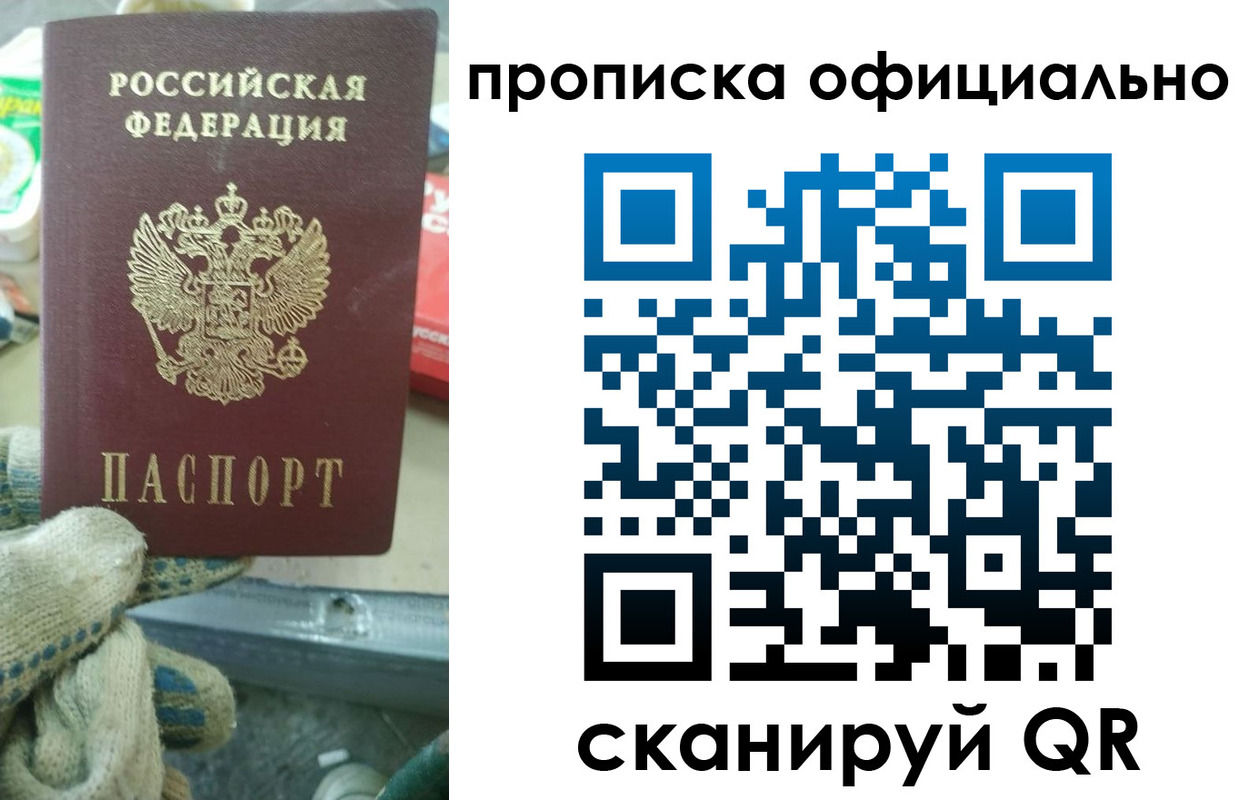 временная регистрация собственник в Ухте