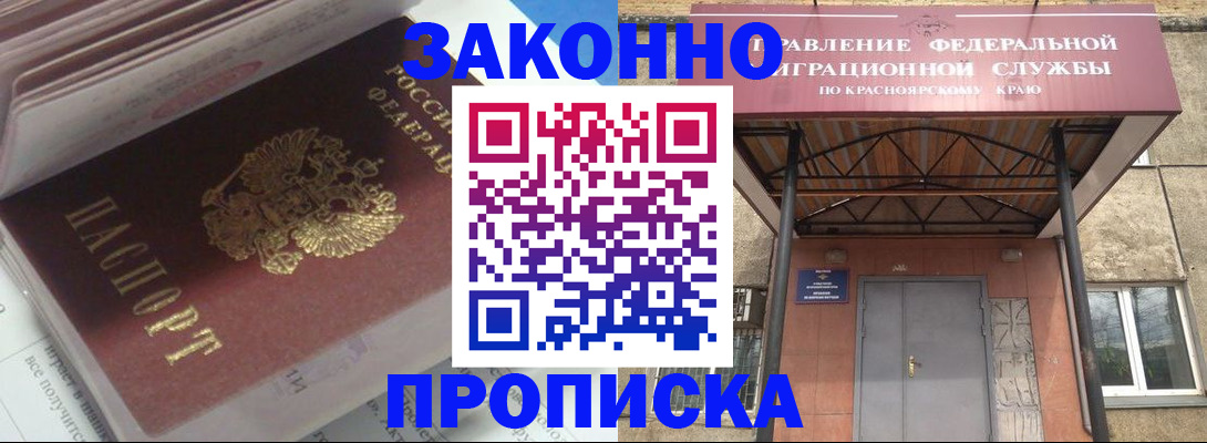 временная регистрация адрес в Ухте