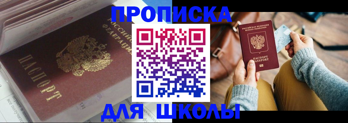 временная регистрация в квартире в Ухте