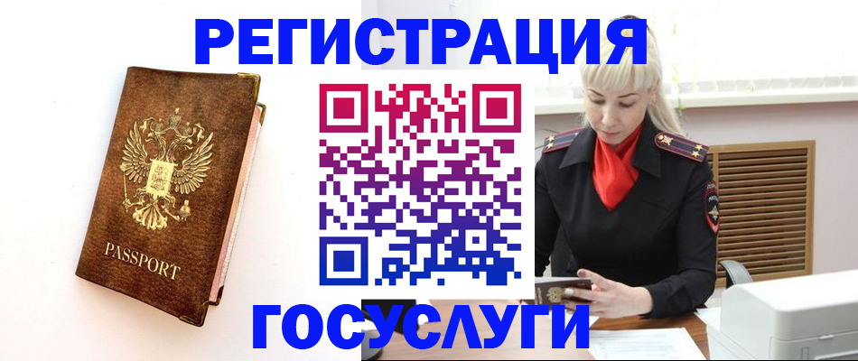 пропишу в квартире в Ухте