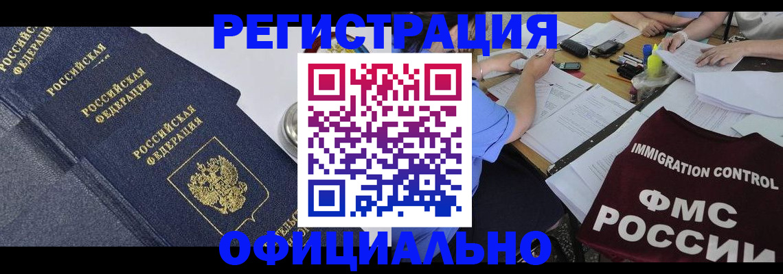 форма 3 в Ухте